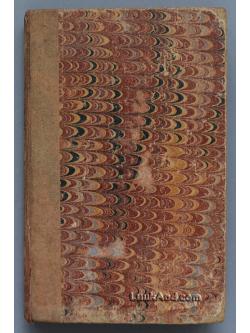 สมญาภิธานรามเกียรติ์ ของนาคะประทีป