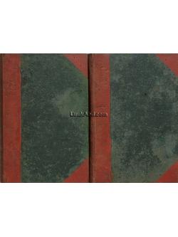 เรื่องนางโซไรดา (2 เล่มจบ)