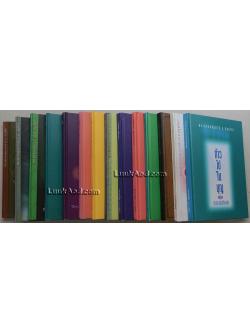 รวมหนังสือธรรมะ (14 เล่ม)