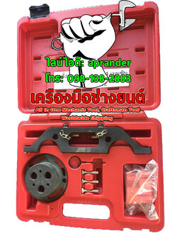 ชุดตั้งมาร์ค เชฟโรเลต แคปติวา 2.4 เบนซิน เจทีซี (JTC)