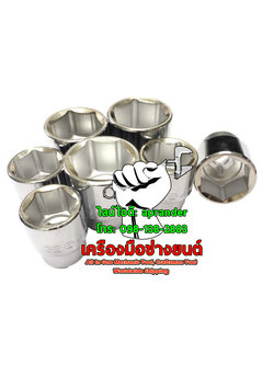 ลูกบล็อก 3/4 ( 6หุน ) 6 เหลี่ยม ฮานส์ (HANS)