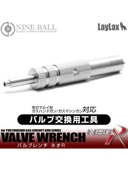 LAYLAX Nine Ball Valve Key NEO "R"