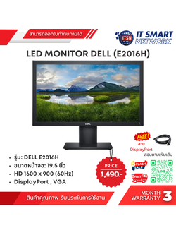 (Used) MONITOR DELL E2016H 19.5 INCH HD (1600x900) 60 Hz