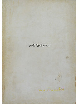 อนุสรณ์งานพระราชทานเพลิงศพ พลเอกเนตร เขมะโยธิน