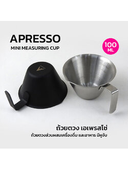 ถ้วยตวงสแตนเลส เอเพรสโซ่ 100 ML