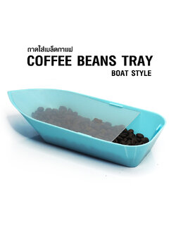 Coffee bean tray, boat-shaped with transparent lid