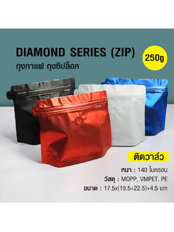 Foil bag, Diamond Series coffee bag 250g, with valve, zip lock, bottom stand (50PCS Per Pack)