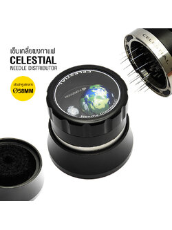 CELESTAIL NEEDLE DISTRIBUTOR that spreads powder 58 mm