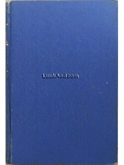 วิชาการอ่าน โค๊ตวิทยุแห่งจักรวาฬ ชั้นประถม ก.