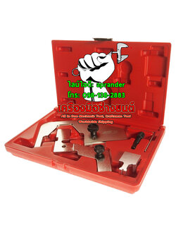 ชุดตั้งมาร์คฟอร์ด FORD ENGINE TIMING TOOL SET (2.0 ECOBOOST) เจทีซี (JTC4437)
