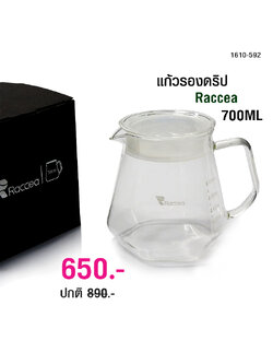 โถดริป แก้วดริป ดริปเซริฟเวอร์ RACCEA 6 เหลี่ยม 700 ml. 1610-592