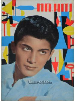 MR.HITS Vol. 3, No. 12 April, 1961