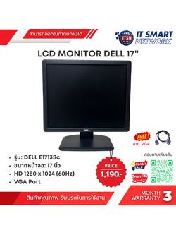 (Used) MONITOR DELL E1713Sc 17 INCH HD (1280x1024) 60 Hz