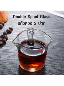 แก้วกาแฟ แก้วเอสเพรสโซ่ 75 มล. ปากเท 2 ปาก และ เส้นสเกลตวงปริมาณ