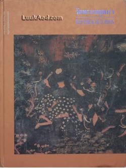 วัดพระเชตุพนฯ – WAT PHRACHETUPHON (2 ภาษา ไทย-อังกฤษ)