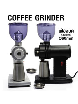 APRESSO Commercial Coffee grinder-Burrs Ø60 mm