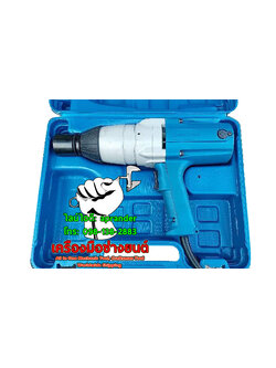 บล็อกไฟฟ้า 3/4 6 หุน ดองเช็ง (DONGCHENG)