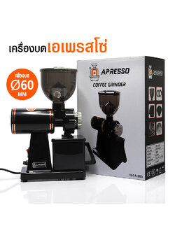 APRESSO commercial coffee grinder Ø60mm.-Black