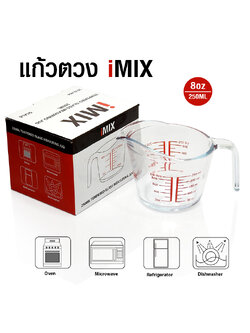 250 CC.Tempered glass measuring jug 1610-464