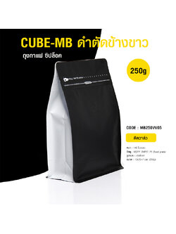 Zip lock coffee 250g, black bag on white side, with valve, expandable side (50 bags per pack)