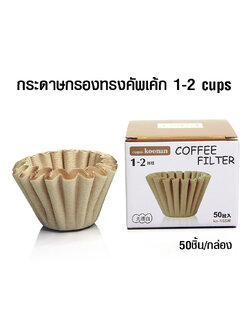 Koonan coffee filter, cupcake shape-WAVE FILTER PAPER 1-2 cups