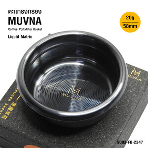 MUVNA Coffee portafilter basket Liquid Matrix 20g black titanium