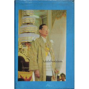 พระราชกรณียกิจและพระมหากรุณาธิคุณใน พระบาทสมเด็จพระปรมินทรมหาภูมิพลอดุลยเดชฯ มหาราช เกี่ยวกับการศึกษา การศาสนา และการวัฒนธรรม