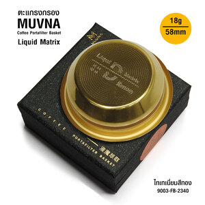 MUVNA Coffee portafilter basket Liquid Matrix 18g gold titanium