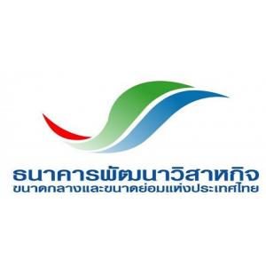 ธนาคารพัฒนาวิสาหกิจขนาดกลางและขนาดย่อมแห่งประเทศไทย(SME Bank)