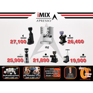 Gemilai 1614-256 Coffee Maker | Paired with Coffee Grinder | Free! Brewing Course