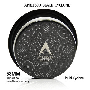 Apresso Black Titanium Cyclone Basket 58 mm