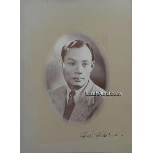 อนุสรณ์งานพระราชทานเพลิงศพ ศาสตราจารย์ ดร.วิทย์ ศิวะศริยานนท์