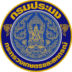 กรมประมง (กองกฎหมาย)