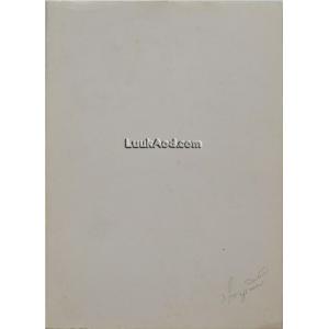 อนุสรณ์งานฌาปนกิจศพ นายปัญญา บูรพาชีพ