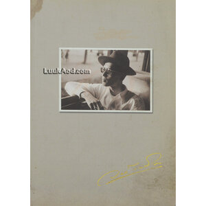 อนุสรณ์เนื่องในงานฌาปนกิจศพ นายวงศ์ เศวตศิลา