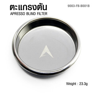 Blind filter 58 mm 9003-FB-B001B