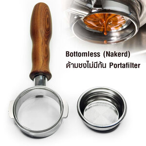 Bottomless (Naked) Portafilter Group Handle