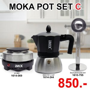 ชุดมอคค่าพอท ไอมิกซ์พลัส อินดักชั่น SET-C