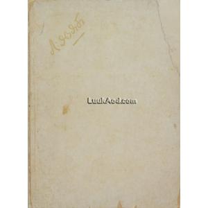 อนุสรณ์งานพระราชทานเพลิงศพ มหาอำมาตย์ตรีพระยาภะรตราชา (ม.ล.ทศทิศ อิศรเสนา)