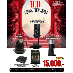 Starseeker 58 Portable Coffee Maker | Starseeker EDGE Mini | Brewista Kettle | APRESSO CUBE Coffee Scale | ECO BLEND Coffee