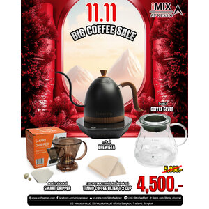 Smart Dripper | Brewista Kettle | Drip Pot | Tiamo Conical Filter Paper 1-2 cups