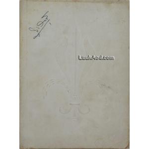 อนุสรณ์ในงานพระราชทานเพลิงศพ หม่อมหลวงเดช สนิทวงศ์