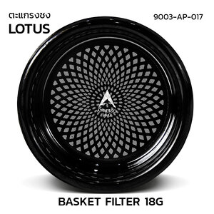 ตะแกรง APRESSO LOTUS 18G แบล็คไทเทเนี่ยม