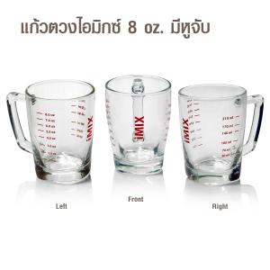 แก้วตวง ถ้วยตวง iMix 8 ออนซ์ มีหูจับ 1610-352