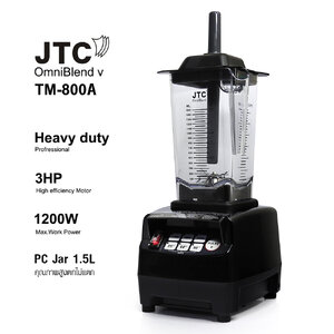 เครื่องปั่น JTC เครื่องปั่นสมูทตี้ 1200W มอเตอร์ 3 แรงม้า (TM 800A)