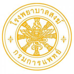 โรงพยสบาลสงฆ์