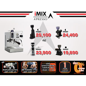 Coffee Maker Set 1614-135 | Paired with Coffee Grinder | Free! Brewing Course