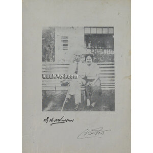 ลายพระหัตถ์โต้ตอบ ระหว่าง สมเด็จฯ กรมพระยาดำรงราชานุภาพ กับ หม่อมเจ้าจงจิตรถนอม ดิศกุล