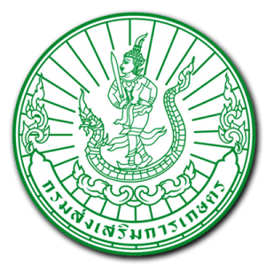 กรมส่งเสริมการเกษตร