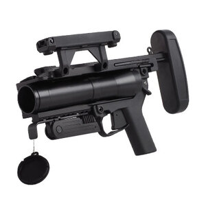 เครื่องยิงลูกระเบิด